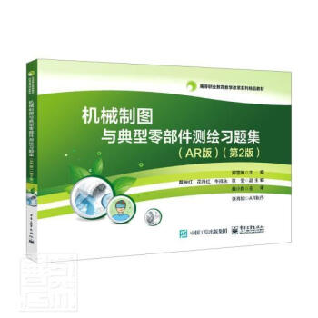 �C(j��)е�ƈD�c�����㲿���y(c��)�L��(x��)�}��