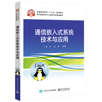 ͨ��Ƕ��ʽϵ�y(t��ng)���g�c����