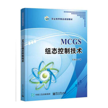 MCGS�M�B(t��i)���Ƽ��g(sh��)