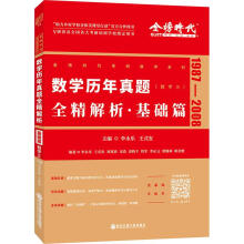 ��(sh��)�W(xu��)�v�����}ȫ������.���A(ch��)ƪ��(sh��)�W(xu��)3 1987-2008