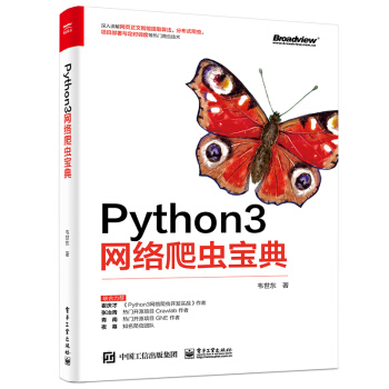 Python3�W(w��ng)�j(lu��)���x(ch��ng)����