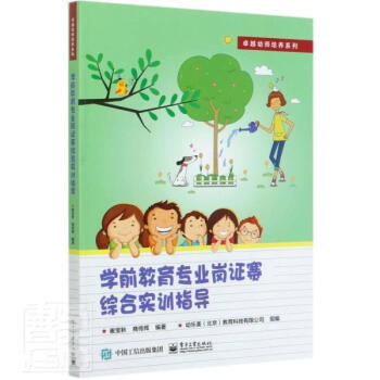 �W(xu��)ǰ�������I(y��)���Cِ�C�ό�Ӗ(x��n)ָ��(d��o)