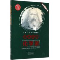 �n���еĻ��W(xu��)��