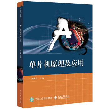 ��Ƭ�C(j��)ԭ������(y��ng)��