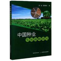 �Ї�(gu��)�N�I(y��)�l(f��)չ��(zh��n)���о�