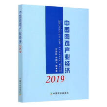 �Ї����u�a(ch��n)�I(y��)��(j��ng)��(j��).2019