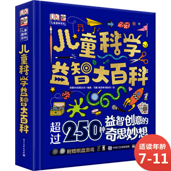 DK��ͯ�ƌW(xu��)���Ǵ�ٿ�