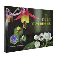 �L��ɽ�^(q��)��Ҋ��Դֲ��D�b