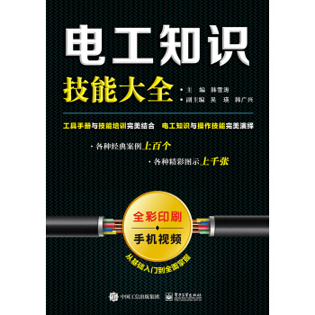 늹�֪�R���ܴ�ȫ