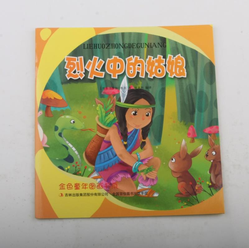 �һ��еĹ���