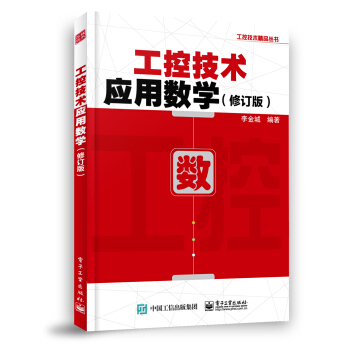 ���ؼ��g(sh��)��(y��ng)�Ô�(sh��)�W(xu��)