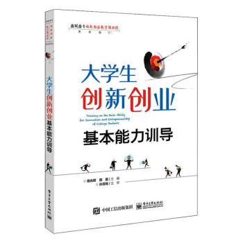 ��W(xu��)����(chu��ng)��(chu��ng)�I(y��)��������Ӗ(x��n)��(d��o)