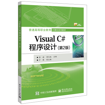 Visual C#�����O(sh��)Ӌ