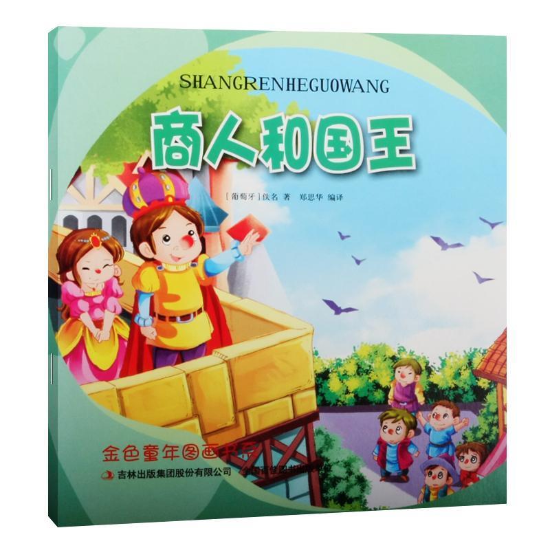 ���˺͇���