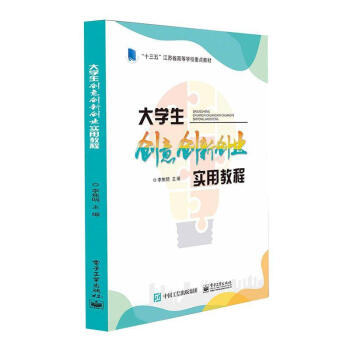 ��W(xu��)����(chu��ng)�ℓ(chu��ng)��(chu��ng)�I(y��)��(sh��)�ý̳�