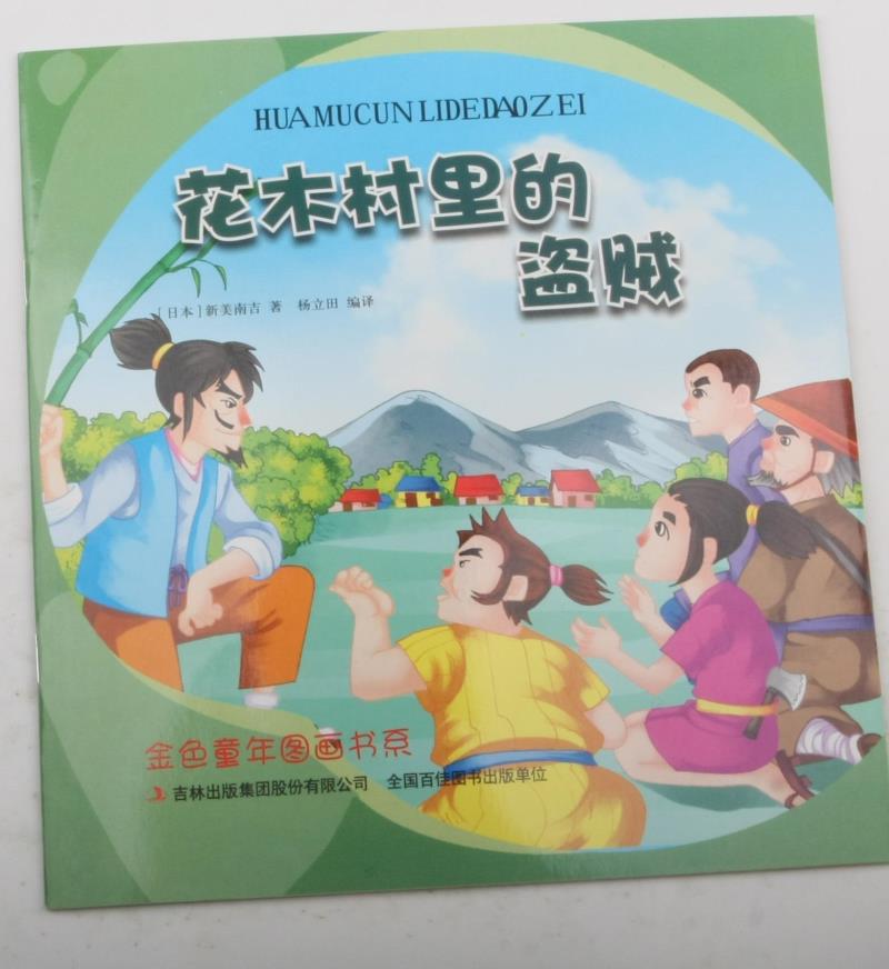 ��ľ����ıI�\