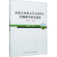 ��(n��i)�ɹ��r(n��ng)�I(y��)��W(xu��)������������ƌW(xu��)�о��M(j��n)չ:1988-2018