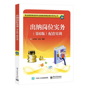 ���{��λ��(sh��)��(w��)����6�棩���׌�(sh��)Ӗ(x��n)