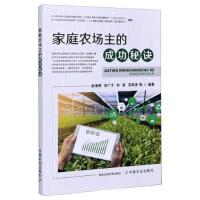 ��ͥ�r(n��ng)�����ĳɹ����E