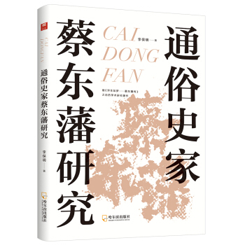 ͨ��ʷ�Ҳ̖|���о�