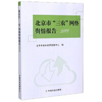 ���������r(n��ng)�W(w��ng)�j(lu��)ݛ����.2019