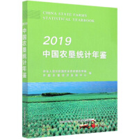 2019�Ї�(gu��)�r(n��ng)���y(t��ng)Ӌ(j��)���b