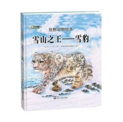 ѩɽ֮��:ѩ��