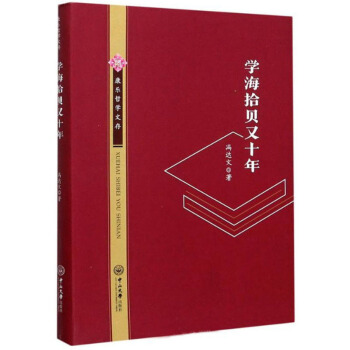 �W(xu��)��ʰؐ��ʮ��