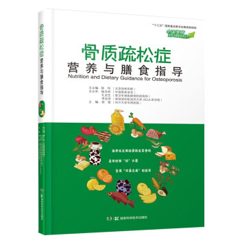 �Ї������I�B(y��ng)�c��ʳָ��(d��o)���� ���|(zh��)���ɰY�I�B(y��ng)�c��ʳָ��(d��o)