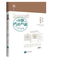 �Ї����g���������ӱ��������ݳǾ�