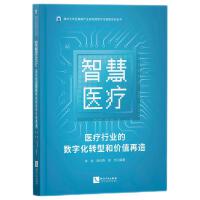 �ǻ��t(y��)�����t(y��)���ИI(y��)�Ĕ�(sh��)�ֻ��D(zhu��n)�ͺ̓r(ji��)ֵ����