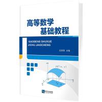 �ߵȔ�(sh��)�W(xu��)���A(ch��)�̳�