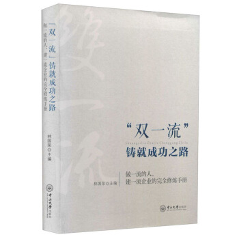 ���pһ�����T�ͳɹ�֮·����һ����������һ����I(y��)����ȫ�ޟ��փ�(c��)