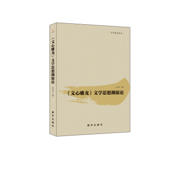 �����ĵ������ČW(xu��)˼��YԴՓ