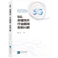 5G���P(gu��n)�I���g(sh��)���ИI(y��)��(bi��o)��(zh��n)����������