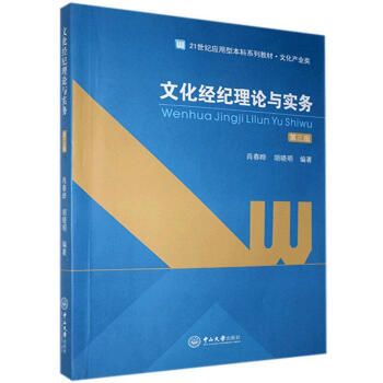 �Ļ���(j��ng)�o(j��)��Փ�c��(sh��)��(w��)�������棩