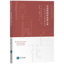 �Գ����Ġ�B(t��i)�����������n�ٹ��c�Ї�(gu��)�����ČW(xu��) 