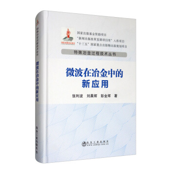 ΢����ұ���е�����