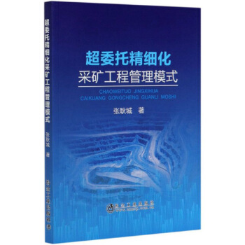 ��ί�о���(x��)���ɵV���̹���ģʽ