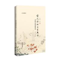  ����Ԋ�~�����c�u���H����������