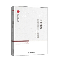  �Ё�2027��׃���еđ�(zh��n)�ԈD�� δ��(l��i)ʮ����龳�A(y��)�y(c��)