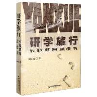 �ЌW(xu��)���У����`�����{Ƥ��