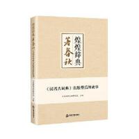 �ͻ��o����������h�Z���~�䡷���汳��Ĺ���