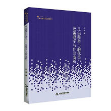  ���Ь����ă�(y��u)�������ٽ̌W(xu��)�c��Ʒ�p��