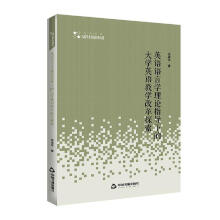  Ӣ�Z�Z�ԌW(xu��)��Փָ��(d��o)�µĴ�W(xu��)Ӣ�Z�̌W(xu��)�ĸ�̽��