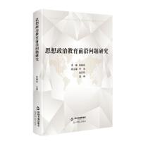 ˼�����ν���ǰ�؆��}�о�