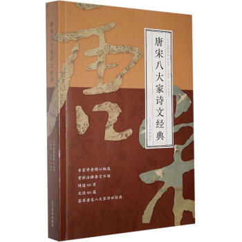 ���ΰ˴��Ԋ�Ľ�(j��ng)��