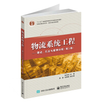 ����ϵ�y(t��ng)����:��Փ�������c��������