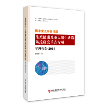 �������c(di��n)�аl(f��)Ӌ(j��)����ֳ�������ش����ȱ�ݷ����о����c(di��n)���(xi��ng)��Ȉ�(b��o)��2019