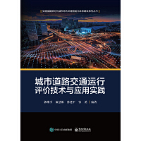 ���е�·��ͨ�\(y��n)���u�r���g(sh��)�c��(y��ng)�Ì�(sh��)�`